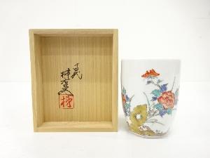 人間国宝　十四代　酒井田柿右衛門造　錦　岩牡丹文　コップ